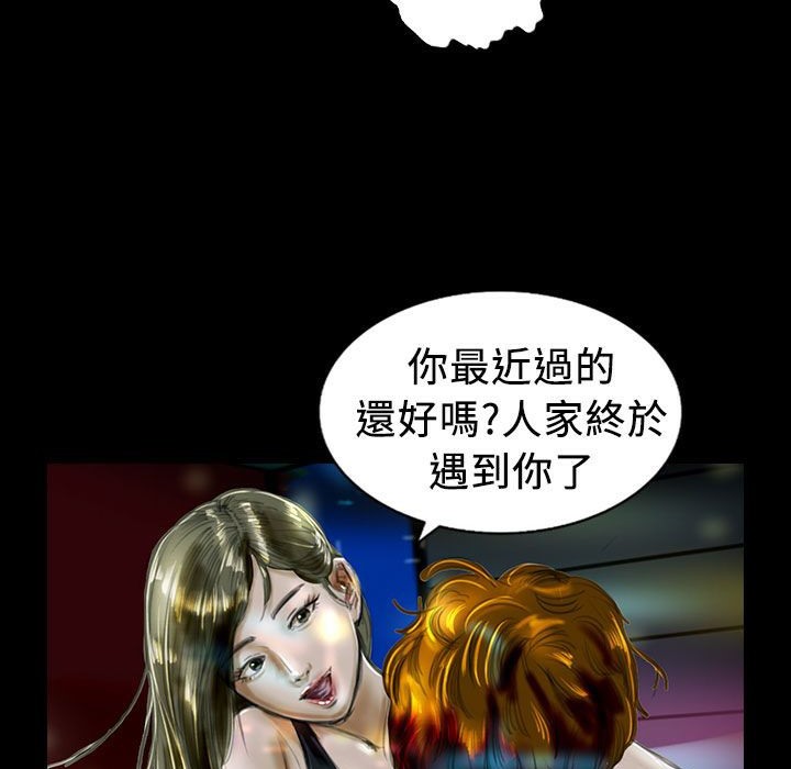 53P - 魅力女孩