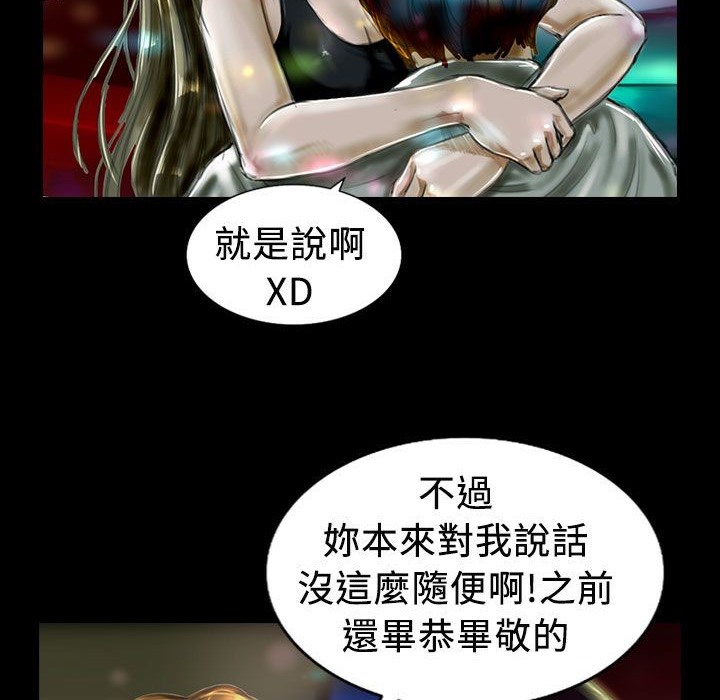 54P - 魅力女孩