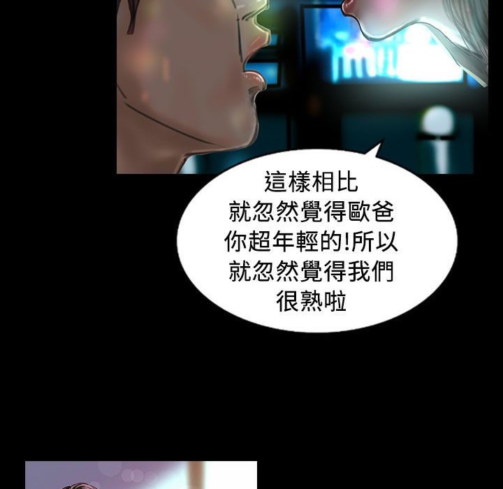 57P - 魅力女孩