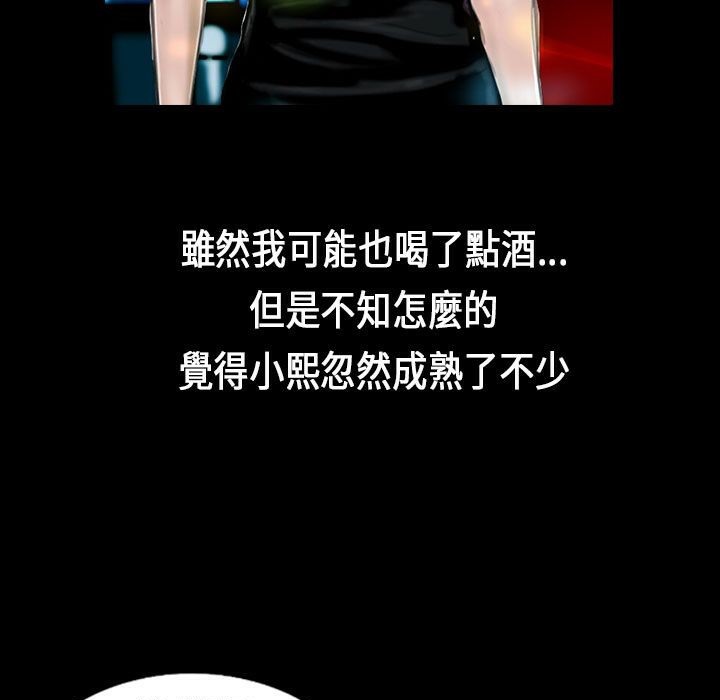 61P - 魅力女孩