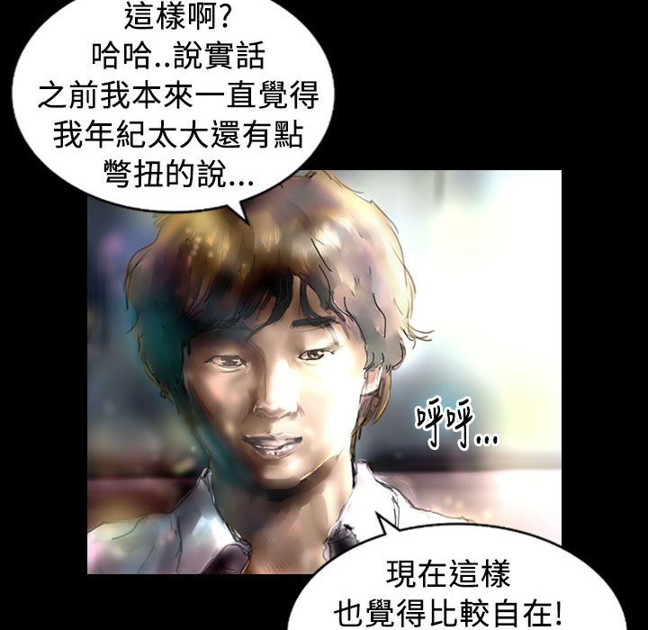 62P - 魅力女孩