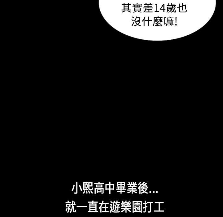 63P - 魅力女孩