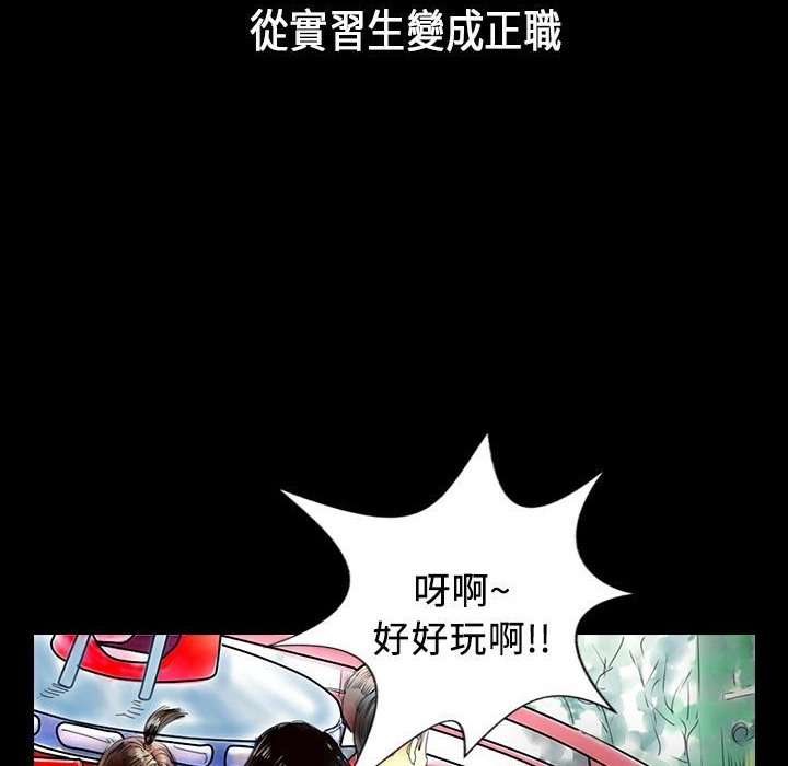 64P - 魅力女孩