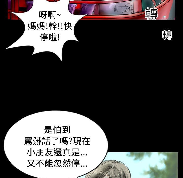 66P - 魅力女孩