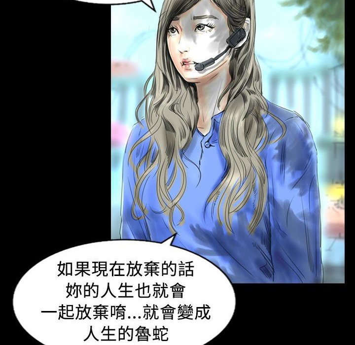 67P - 魅力女孩
