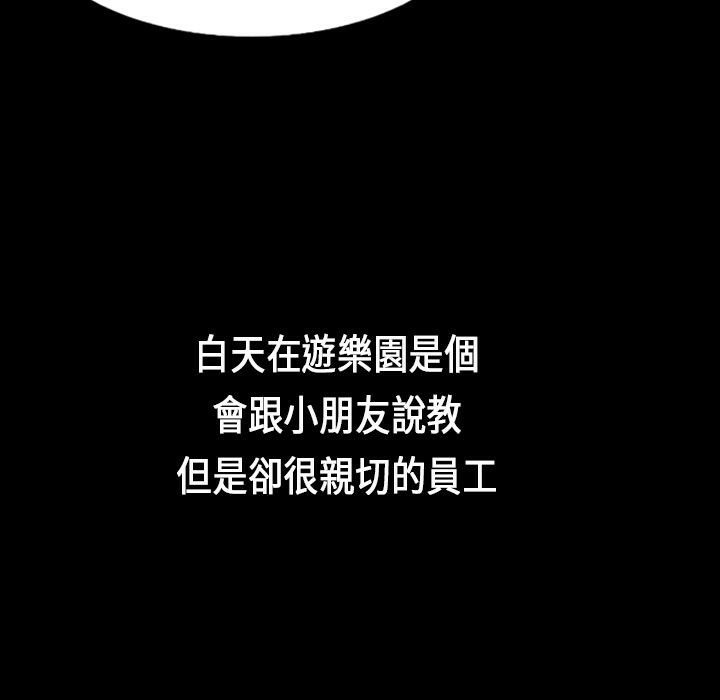 68P - 魅力女孩