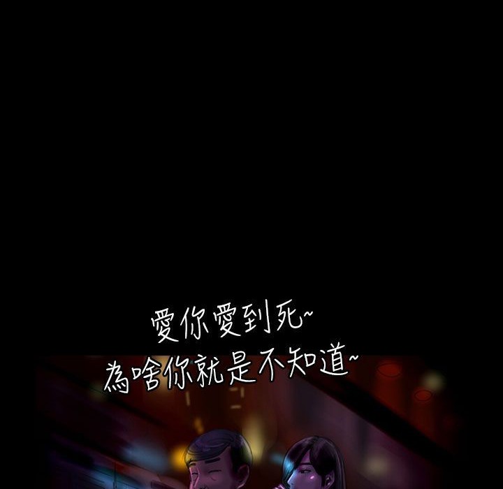 69P - 魅力女孩