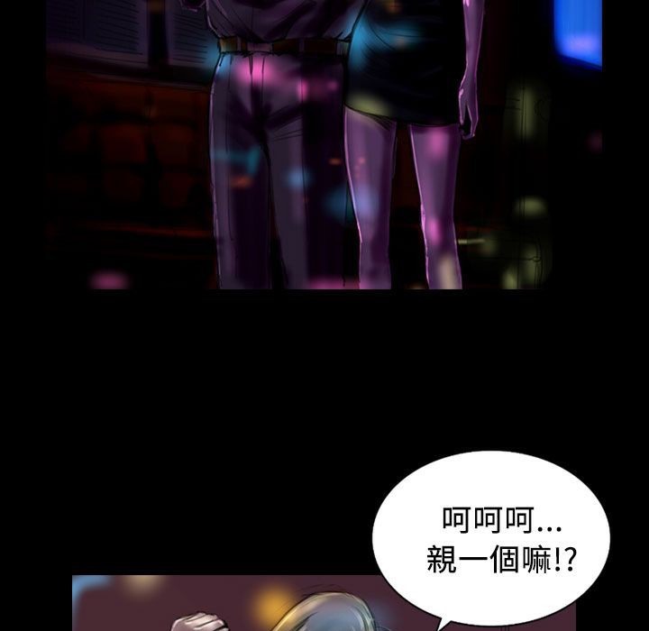 71P - 魅力女孩