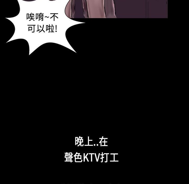 73P - 魅力女孩