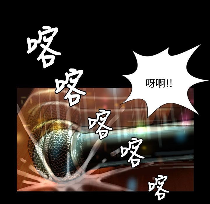 84P - 魅力女孩