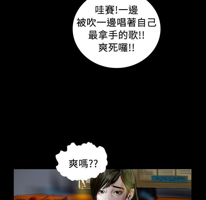 86P - 魅力女孩