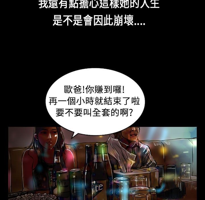 89P - 魅力女孩