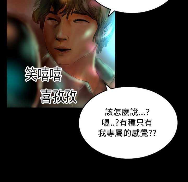 91P - 魅力女孩
