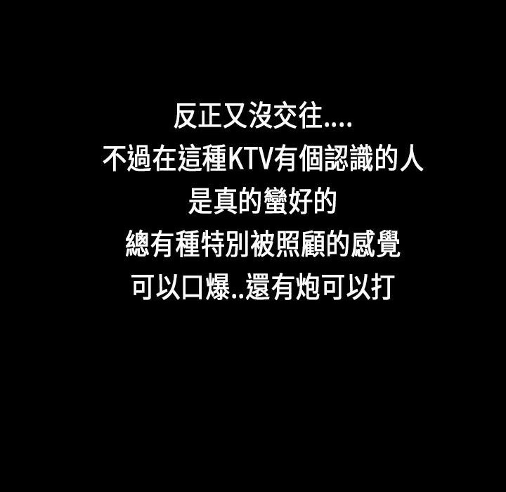 92P - 魅力女孩