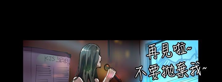 93P - 魅力女孩