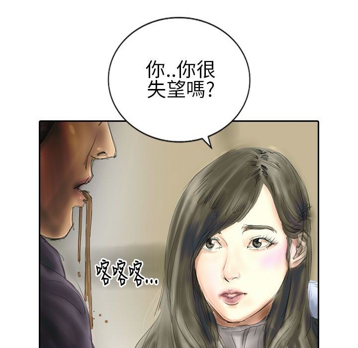 9P - 魅力女孩