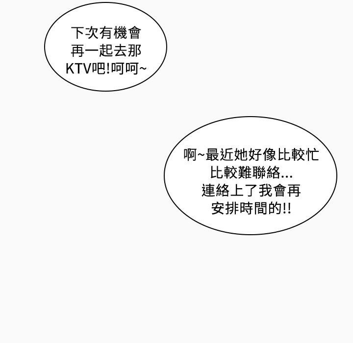 102P - 魅力女孩