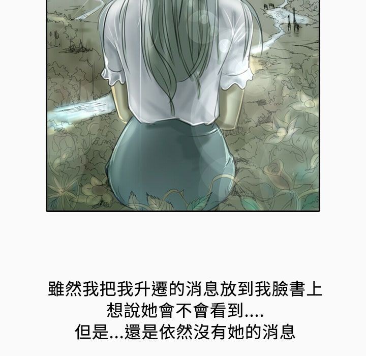 105P - 魅力女孩