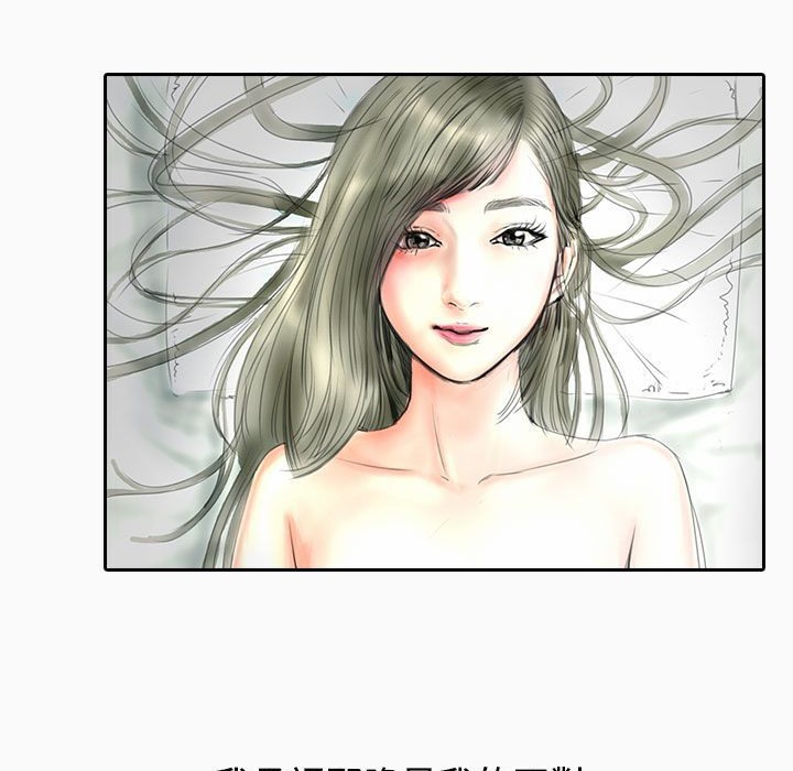 107P - 魅力女孩