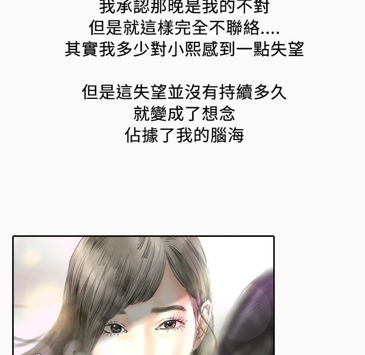 108P - 魅力女孩