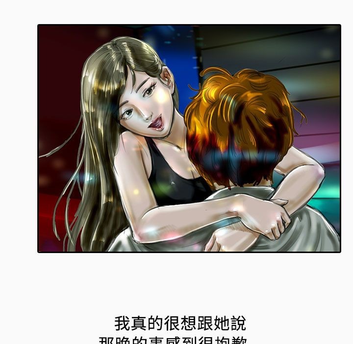 110P - 魅力女孩