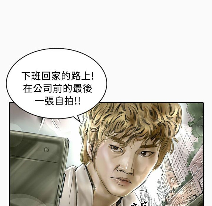 113P - 魅力女孩