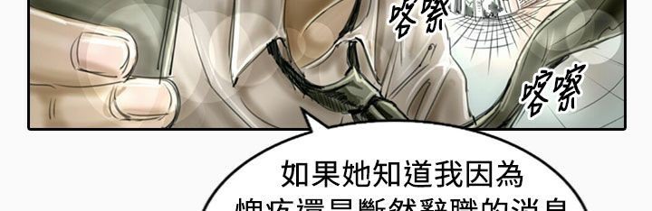 114P - 魅力女孩