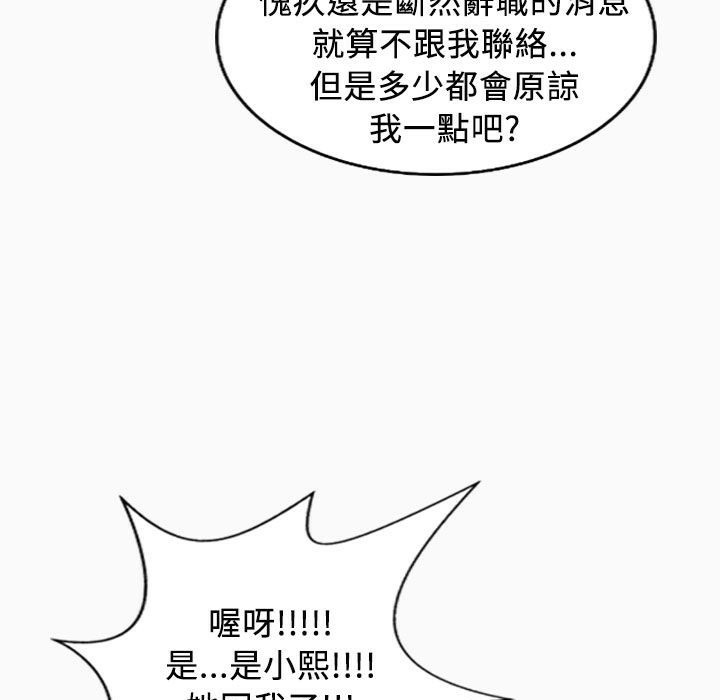 115P - 魅力女孩