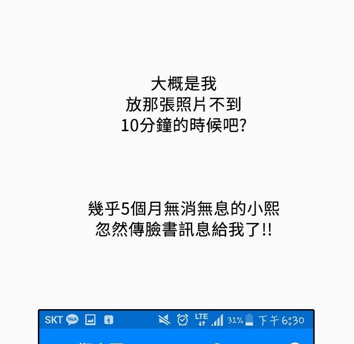 117P - 魅力女孩