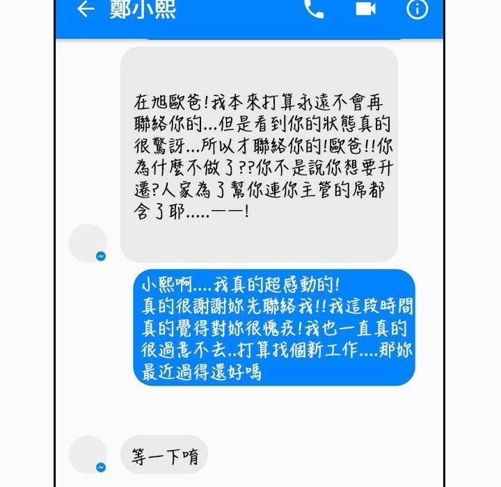 118P - 魅力女孩