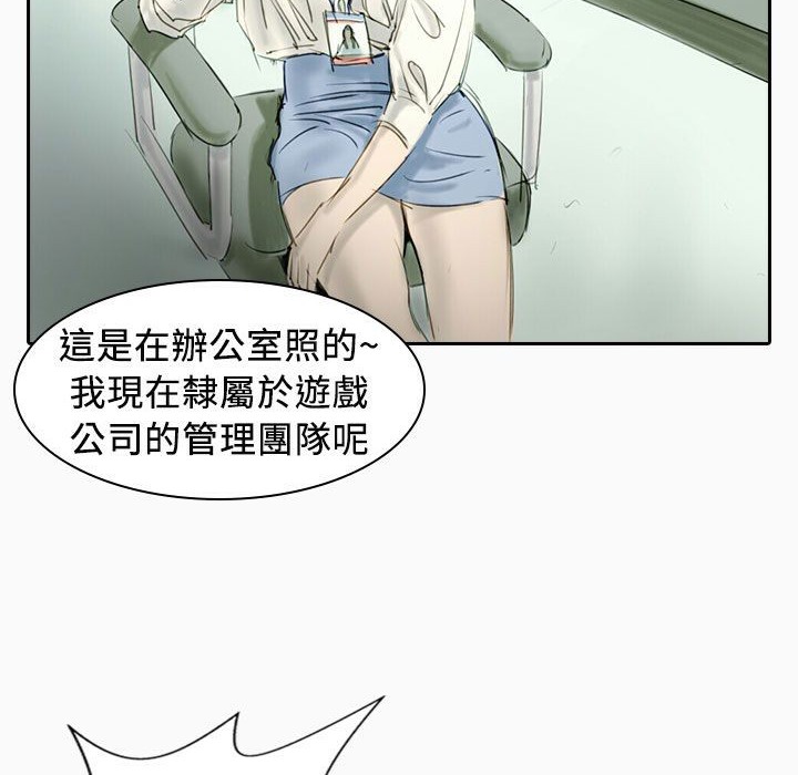 121P - 魅力女孩