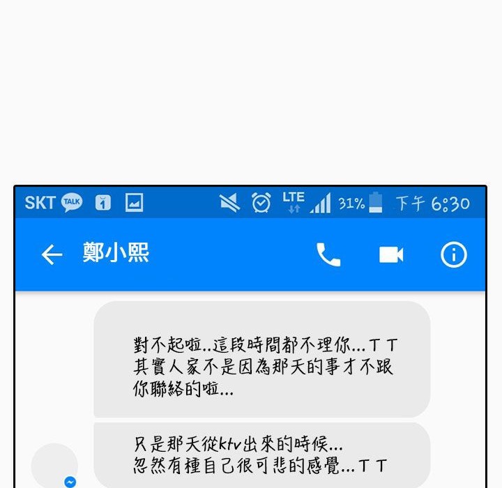 123P - 魅力女孩