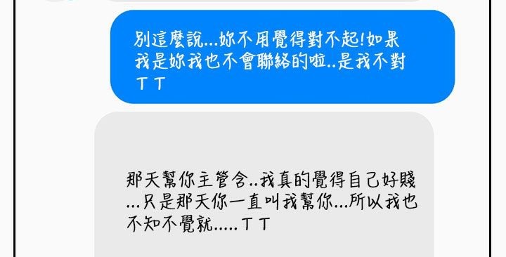 124P - 魅力女孩