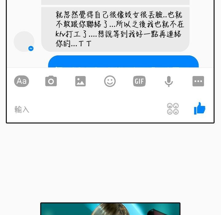 125P - 魅力女孩