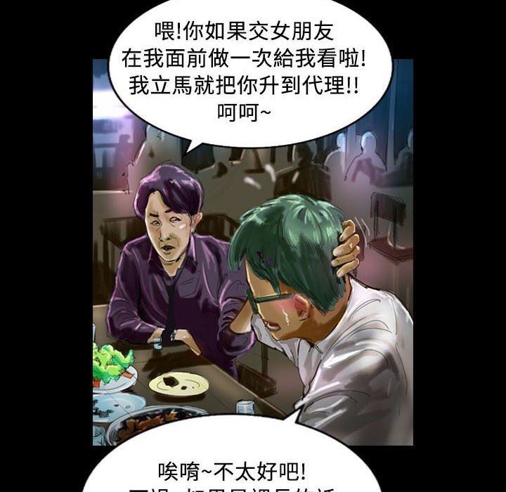 12P - 魅力女孩
