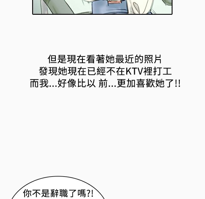 130P - 魅力女孩
