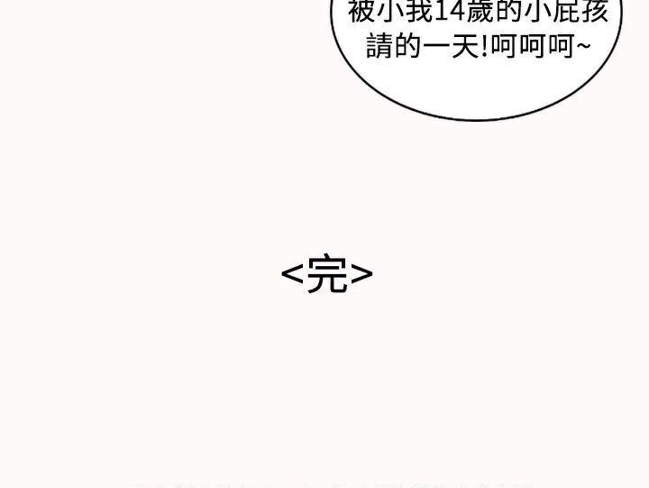 132P - 魅力女孩