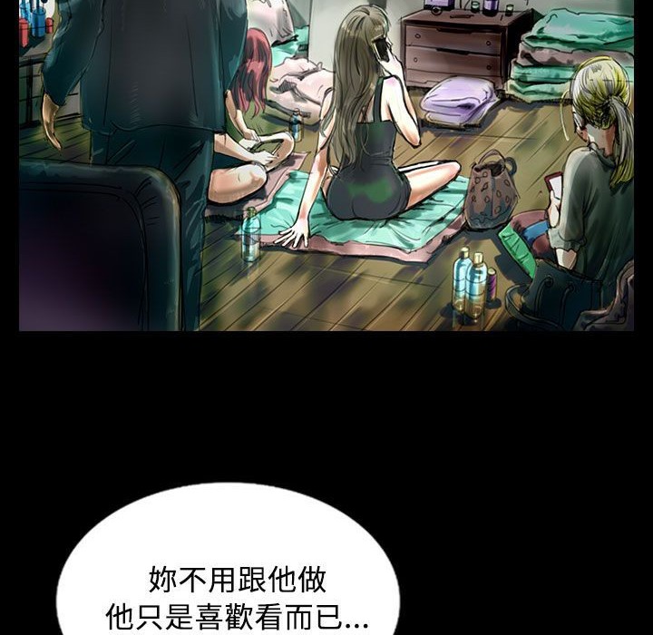 17P - 魅力女孩