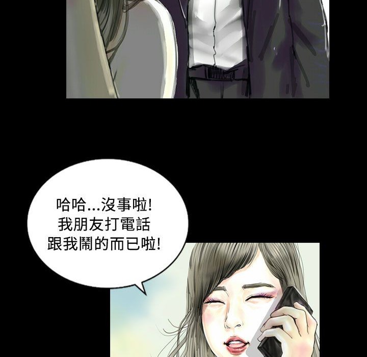 22P - 魅力女孩