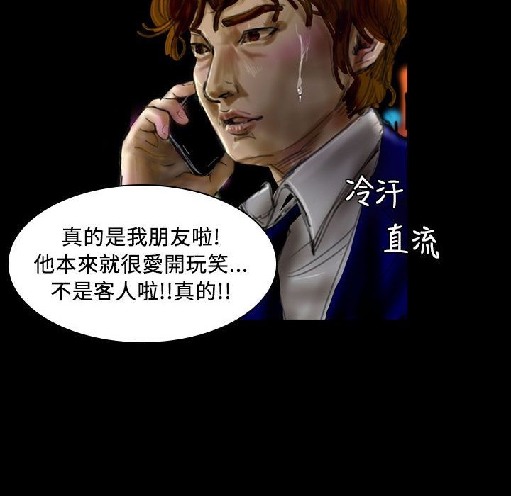 24P - 魅力女孩