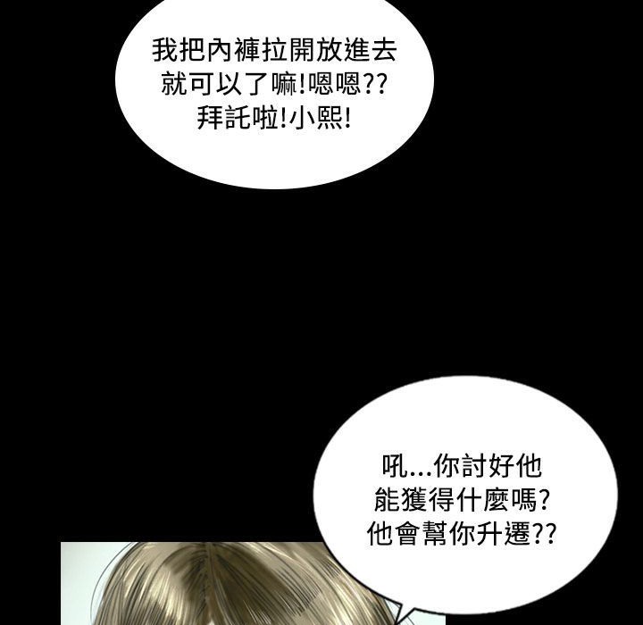 28P - 魅力女孩