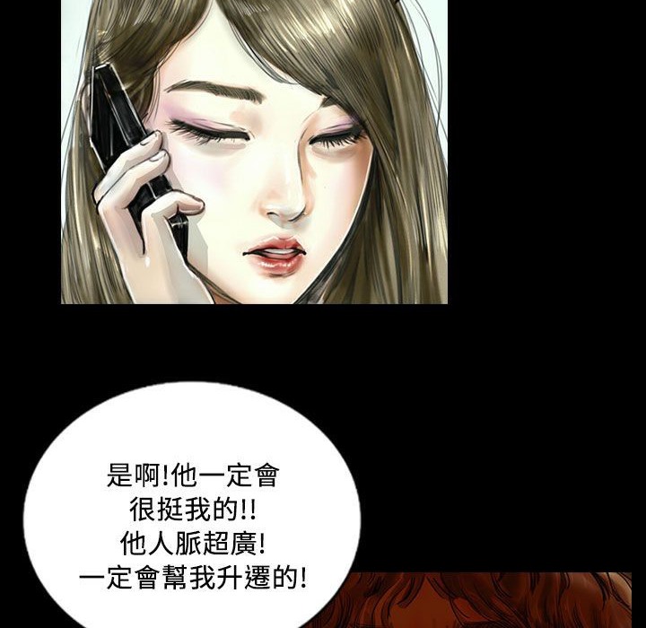 29P - 魅力女孩
