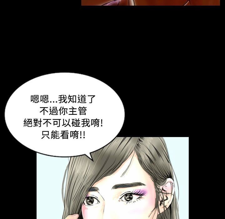 31P - 魅力女孩