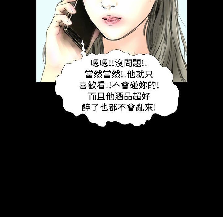 32P - 魅力女孩