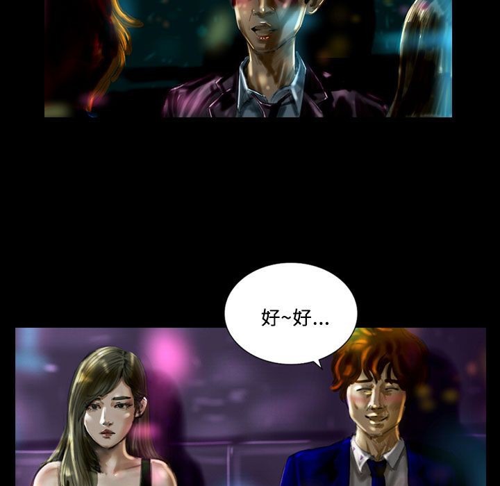 36P - 魅力女孩