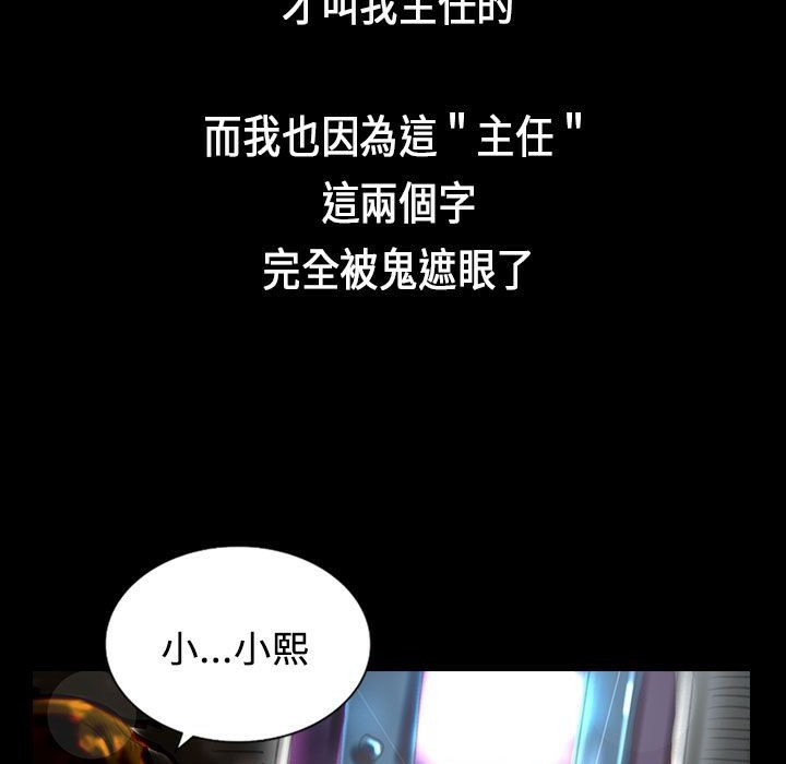 38P - 魅力女孩