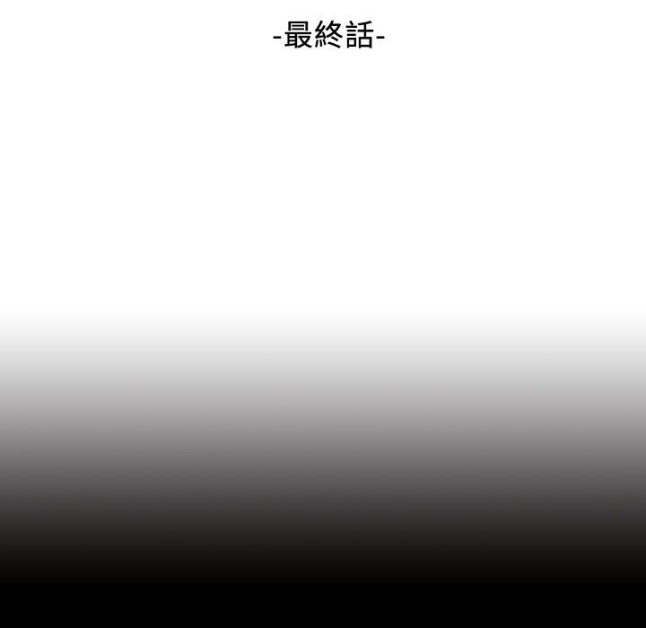 3P - 魅力女孩