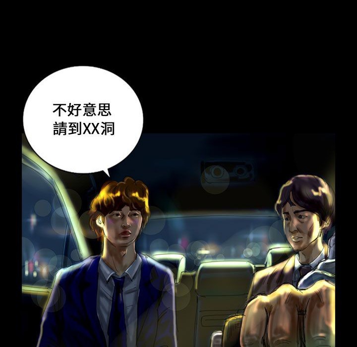 4P - 魅力女孩