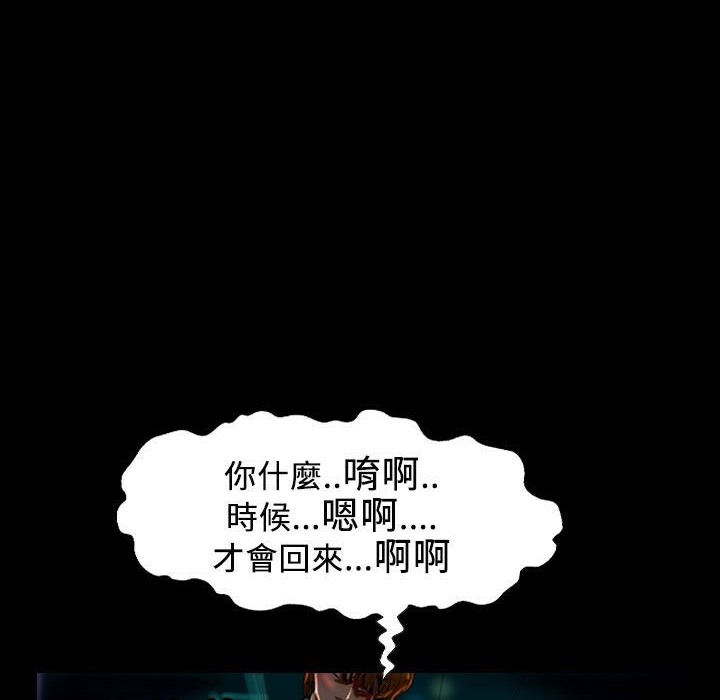 53P - 魅力女孩