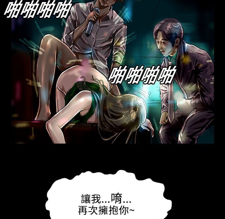 54P - 魅力女孩